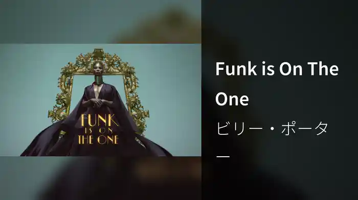 Funk is On The One