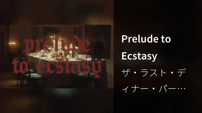 Prelude to Ecstasy