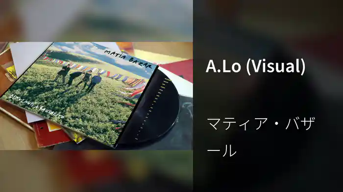 A.Lo (Visual)