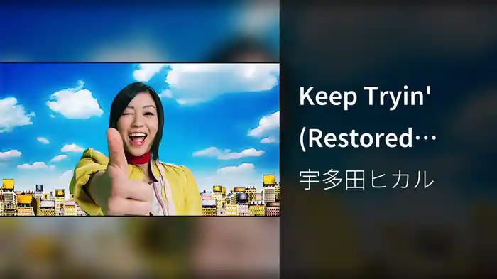 Keep Tryin' (Restored Version)