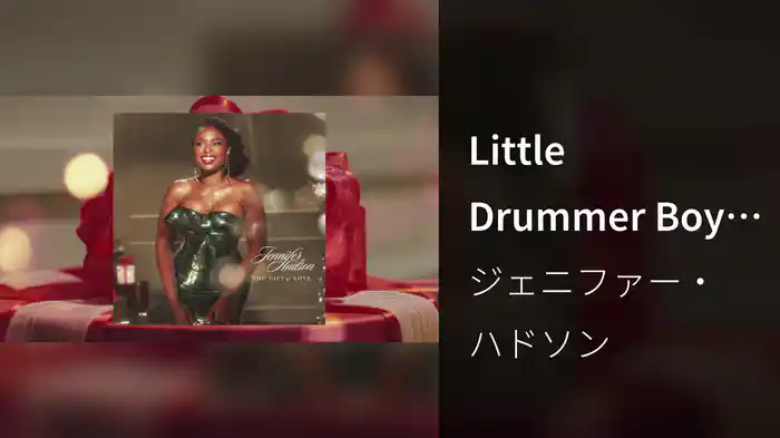 Little Drummer Boy (Visualizer)