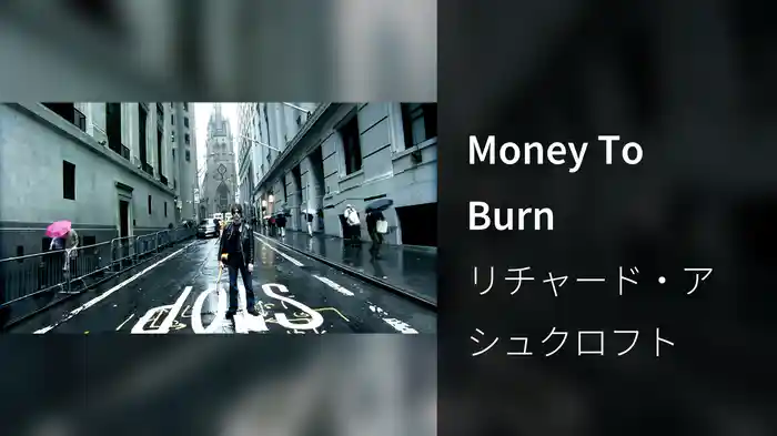 Money To Burn