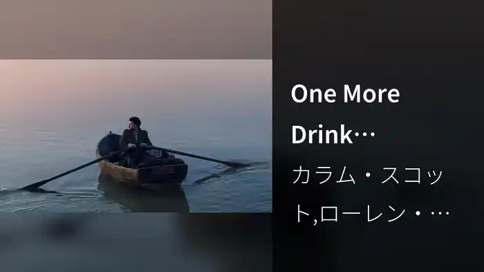 One More Drink (Visualizer)