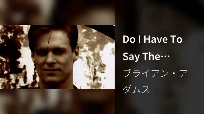 Do I Have To Say The Words?