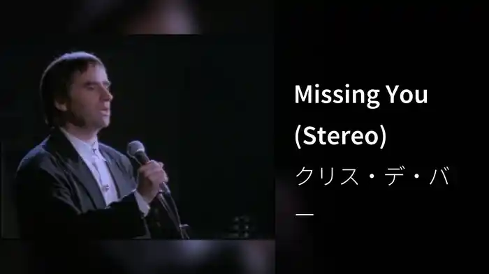 Missing You (Stereo)