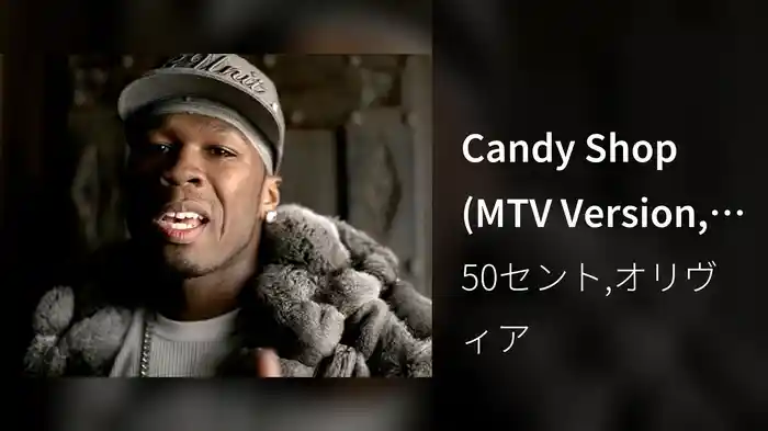 Candy Shop (MTV Version, Closed Captioned)
