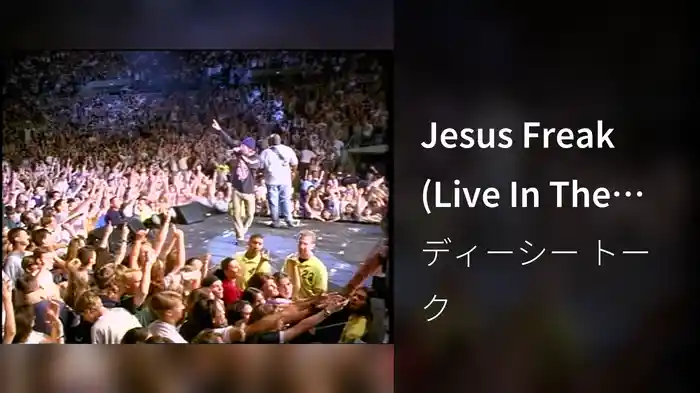 Jesus Freak (Live In The United States/1997)