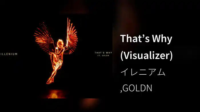 That’s Why (Visualizer)