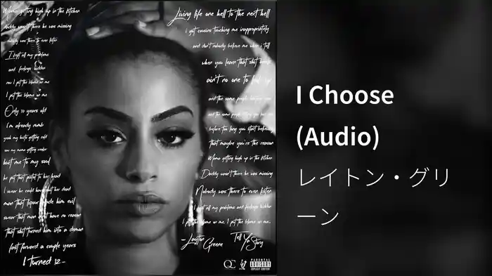 I Choose (Audio)