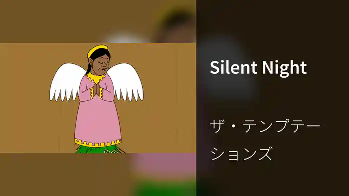 Silent Night