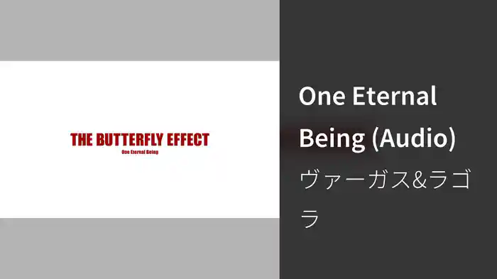 One Eternal Being (Audio)