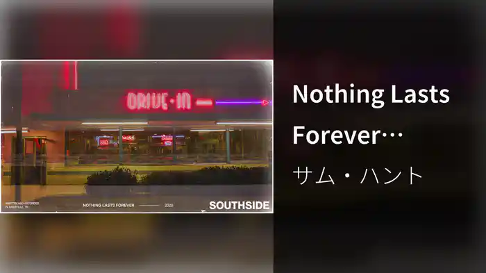 Nothing Lasts Forever (Visualizer)