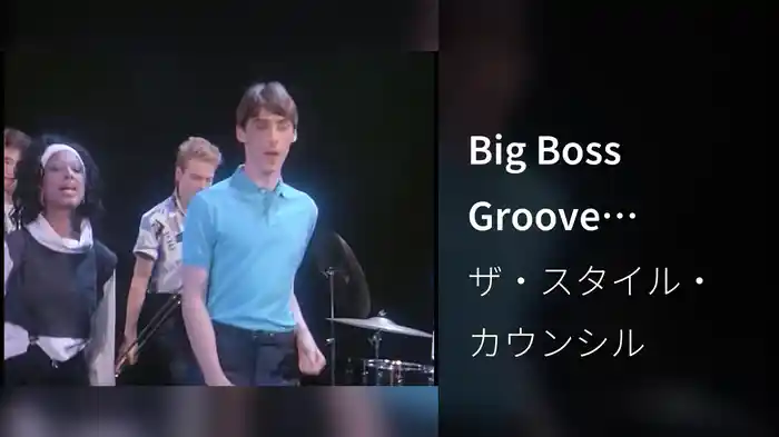 Big Boss Groove (Stereo)