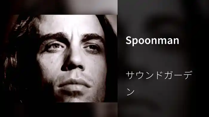 Spoonman