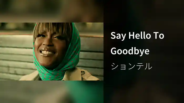 Say Hello To Goodbye