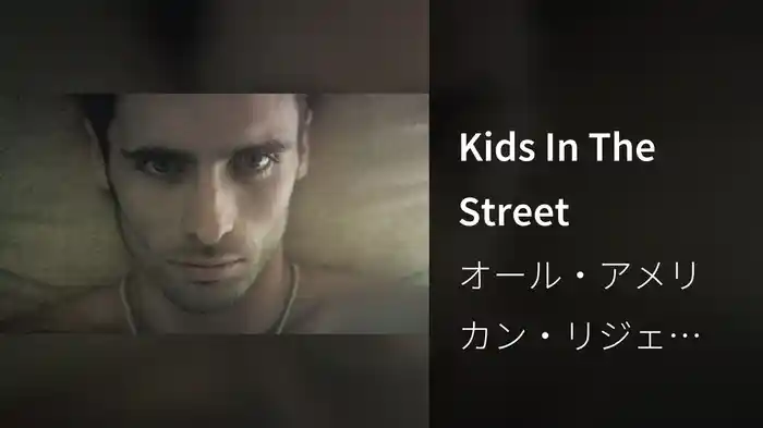 Kids In The Street
