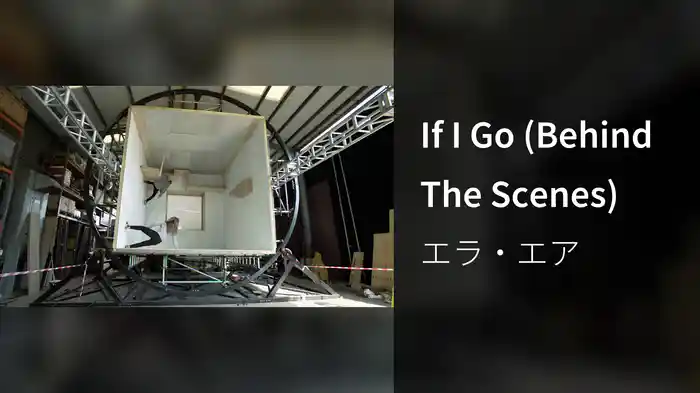 If I Go (Behind The Scenes)