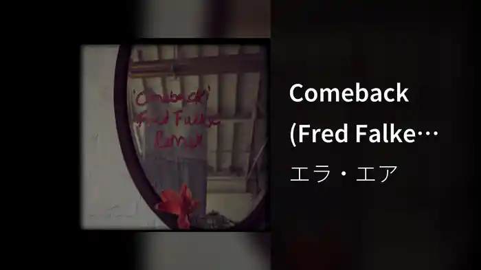 Comeback (Fred Falke Remix)