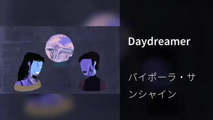 Daydreamer