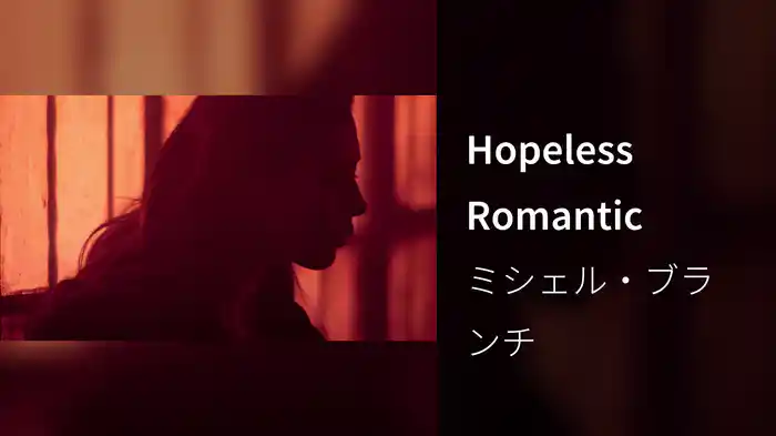 Hopeless Romantic