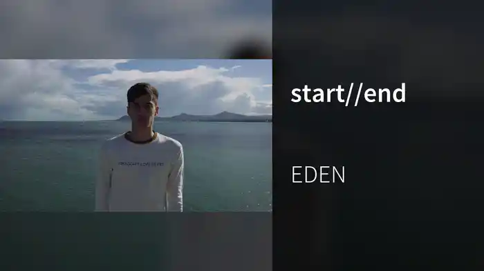 start//end