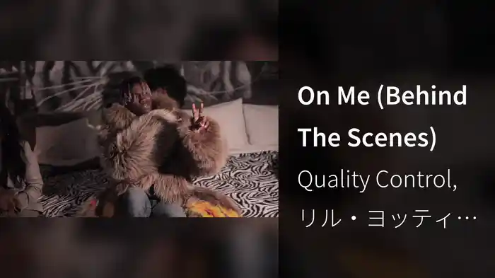 On Me (Behind The Scenes)