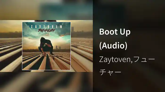 Boot Up (Audio)
