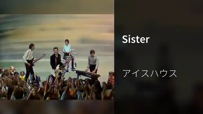 Sister