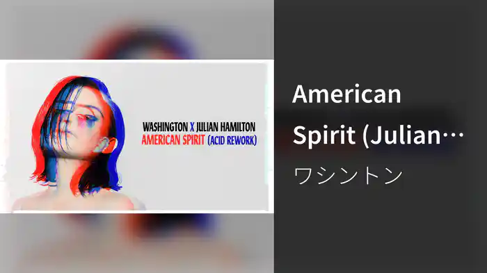 American Spirit (Julian Hamilton Acid Rework)