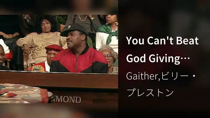 You Can't Beat God Giving (Live)