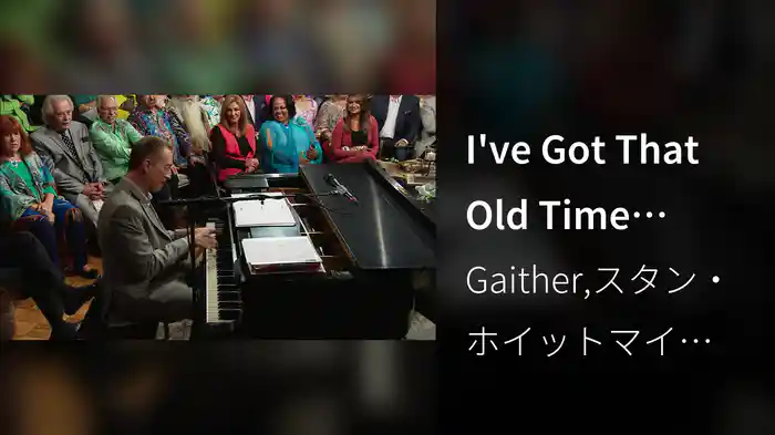 I've Got That Old Time Religion In My Heart (Live)