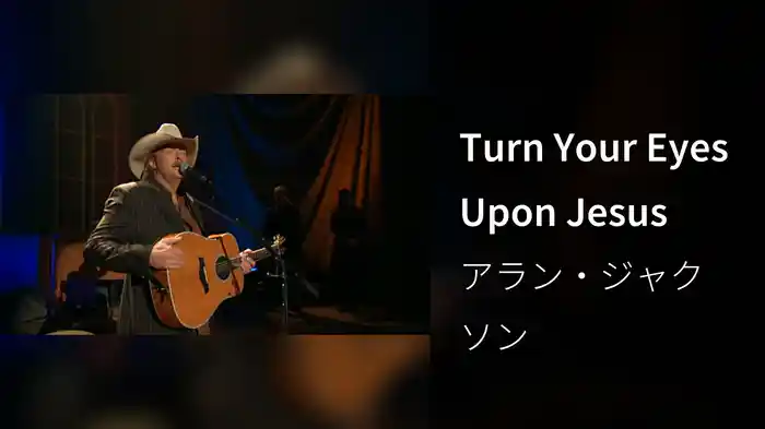 Turn Your Eyes Upon Jesus