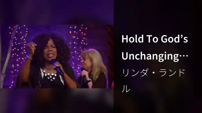 Hold To God’s Unchanging Hand (Live)