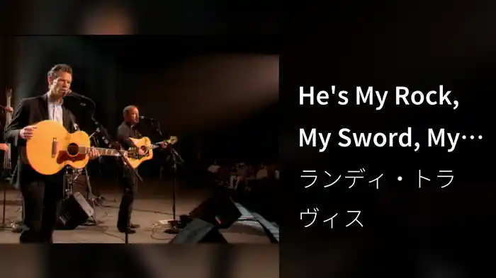 He's My Rock, My Sword, My Shield (Live At Calvary Assemble Of God, Orlando, FL/2003)