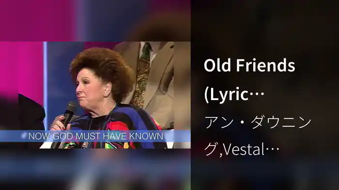 Old Friends (Lyric Video/Live At Ryman Auditorium, Nashville, TN/1995)