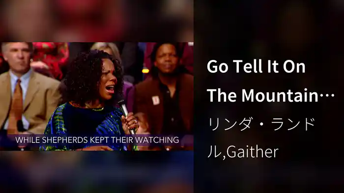 Go Tell It On The Mountain (Lyric Video / Live At Mosaiek Theatre, Johannesburg, South Africa/2006)
