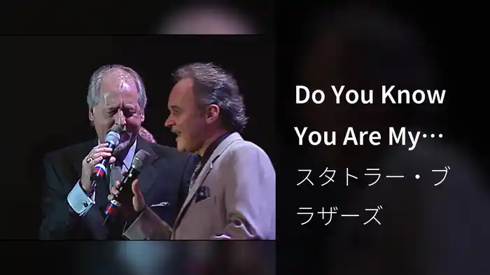 Do You Know You Are My Sunshine (Live In The United States / 2003)