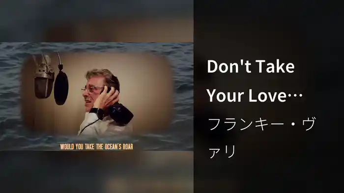 Don't Take Your Love From Me (Lyric Video)