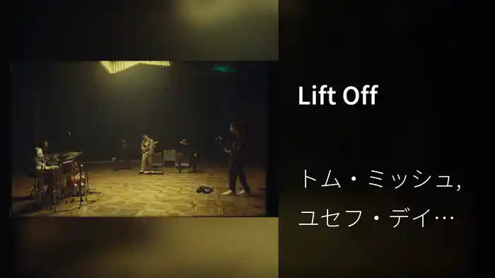 Lift Off