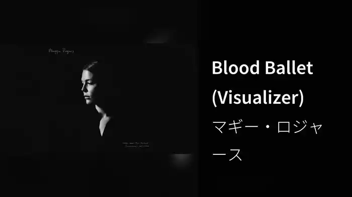 Blood Ballet (Visualizer)