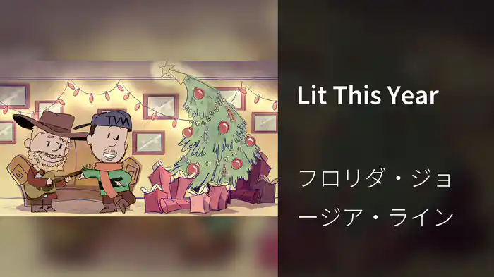 Lit This Year