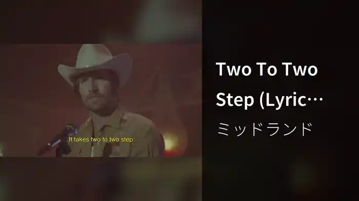 Two To Two Step (Lyric Video)
