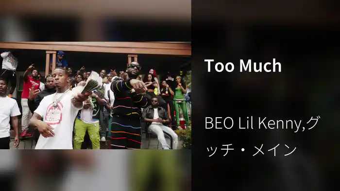 Too Much