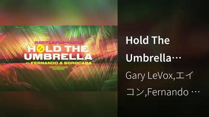 Hold The Umbrella (Portuguese Version / Lyric Video)