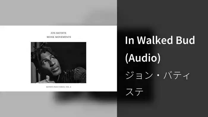 In Walked Bud (Audio)