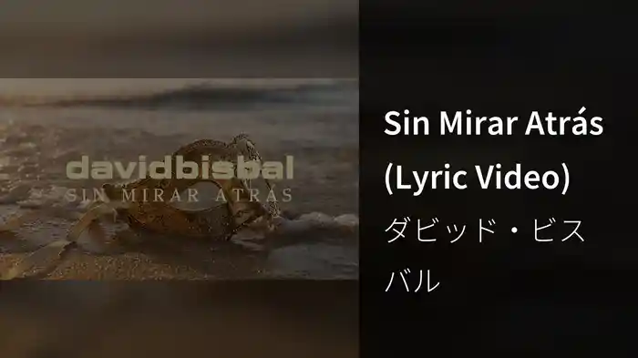 Sin Mirar Atrás (Lyric Video)