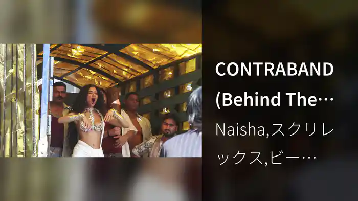 CONTRABAND (Behind The Scenes)