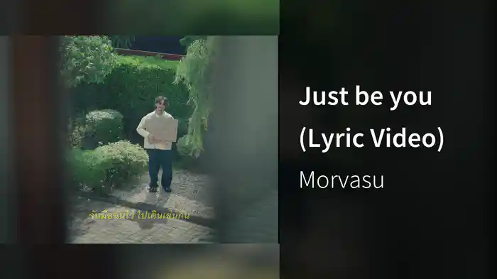 Just be you (Lyric Video)