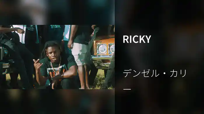 RICKY