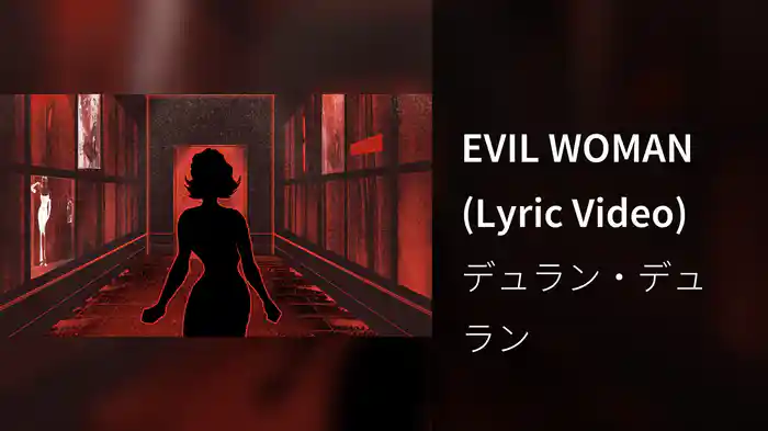 EVIL WOMAN (Lyric Video)